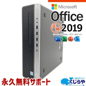 デスクトップパソコン 中古 microsoft HP EliteDesk 800 G4 SFF Corei5 16GB Office付き Windows11 Pro 中古パソコン