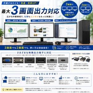 デスクトップパソコン 中古 HP EliteD...の詳細画像1
