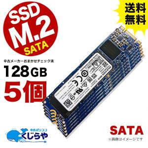 送料無料 【5個セット】 中古 SSD M.2 ...の商品画像