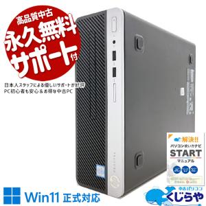 Dell Precision3440(2021年モデル) Office2019付 Dell Precision3440(2021年モデル) Office2019付