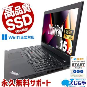 dynabook（ダイナブック） 東芝 dynabook B45/H PB45HNB12NAADC1 [納期