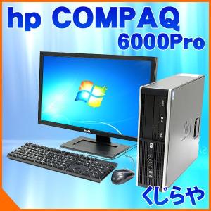 中古 デスクトップパソコン hp 6000Pro Core2Duo2.93GHz 8GB DVDマルチ 22型ワイド液晶 リカバリ内蔵 Windows7pro MicrosoftOffice付(2003)