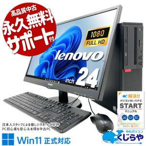 デスクトップ NEC Mate MRM29/L-6 Core i5-9400 2.9GHz 8GB 256GB(新品