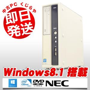 中古 デスクトップパソコン NEC Mate MK19E/L-G(ML-G) Celeron 2GBメモリ DVD-ROMドライブ Windows8.1 Kingsoft Office付き