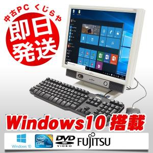 中古 デスクトップパソコン 富士通 ESPRIMO FMV-K5280 Core2Duo 2GBメモリ DVD-ROMドライブ Windows10 Kingsoft Office付き