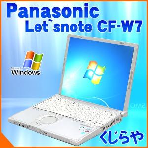 中古 ノートパソコン Panasonic Let'snote CF-W7シリーズ 2GB Core2Duo 無線LAN  120GBHDD Windows7 KingsoftOffice付(2013)