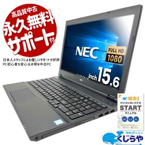 6ヶ月保証（Windows 11+Office2021年）ACER ASPIRE E5-576