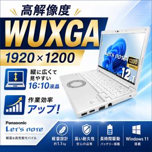 レッツノート 中古 microsoft Pan...の詳細画像2