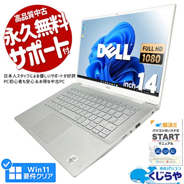 ノートパソコン 中古 Office付き 訳あり グラボ付き Windows11 Home DELL ...