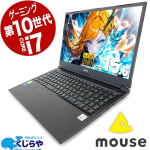 ノートパソコン 中古 Office付き Windows11 Home Mouse  ゲーミングpc K5-i7CMLABW11 Corei7 16GB 15.6型 中古パソコン｜pckujira