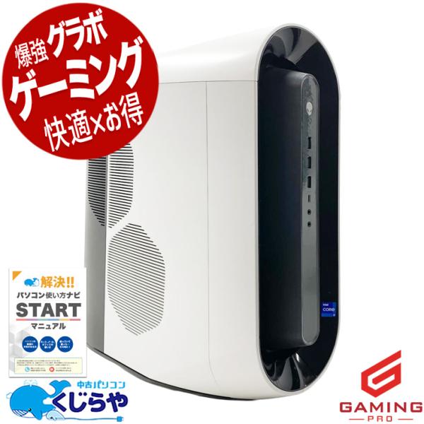 ゲーミングpc デスクトップパソコン 中古 Office付き Windows11 Home DELL...