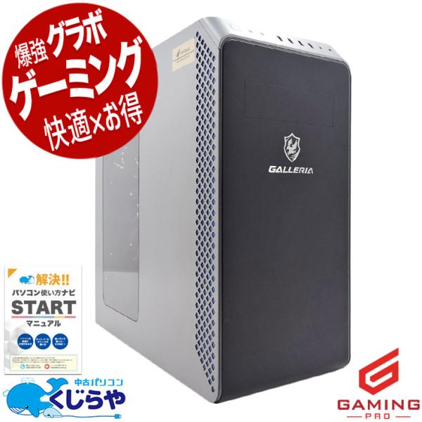 ゲーミングpc 中古デスクトップパソコン Office付き Windows11 Home Third...
