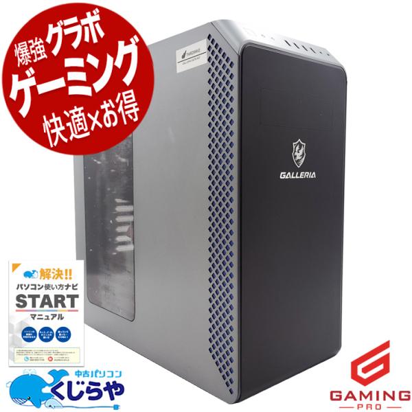 ゲーミングpc 中古デスクトップパソコン Office付き Windows11 Home Third...