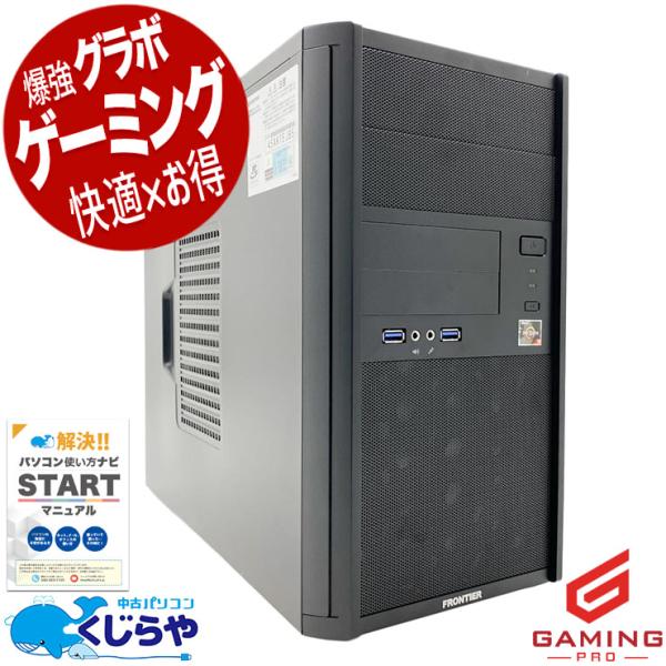 ゲーミングpc デスクトップパソコン 中古 Office付き Windows11 Pro Inver...