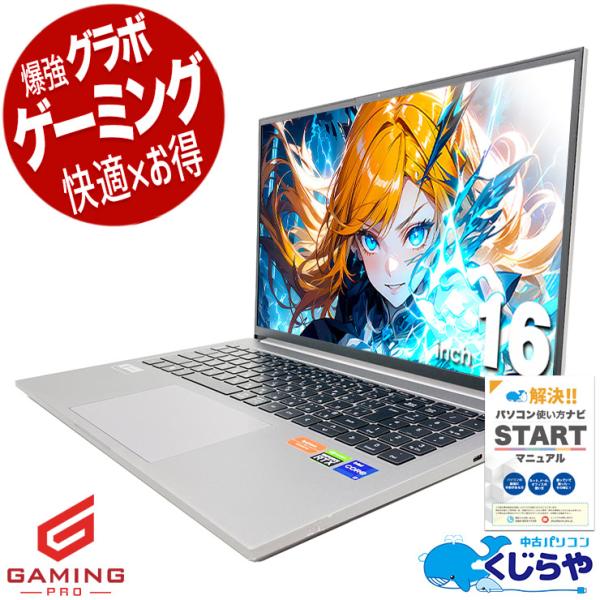 ゲーミングpc ノートパソコン 中古 Office付き Windows11 Home Thirdwa...