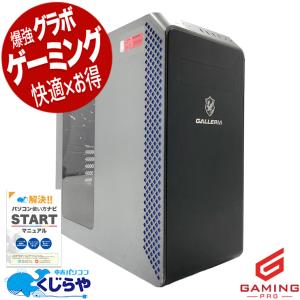 ゲーミングpc デスクトップパソコン 中古 Th...の商品画像