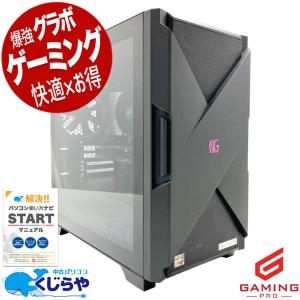 ゲーミングpc デスクトップパソコン 中古 mouse NEXTGEAR JGA5G60B5AACW101DECAL Ryzen5 32GB Office付き Windows11 Home 中古パソコン