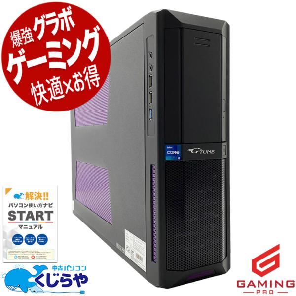 ゲーミングpc デスクトップパソコン 中古 Office付き Windows11 Home mous...