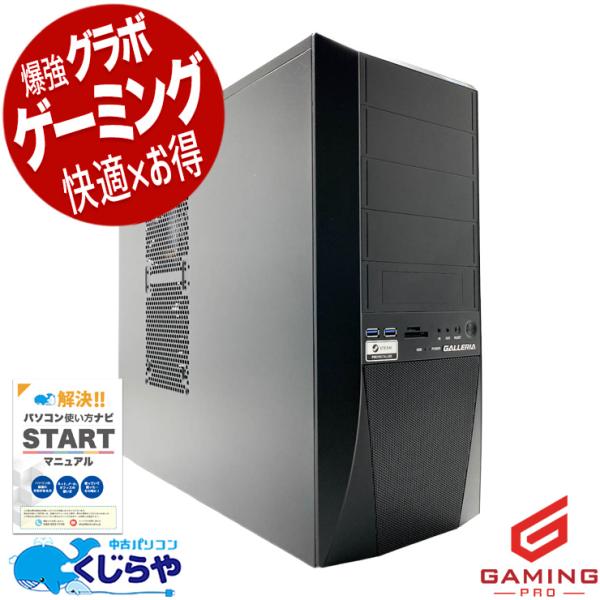 ゲーミングpc デスクトップパソコン 中古 Thirdwave GALLERIA XF Corei7...