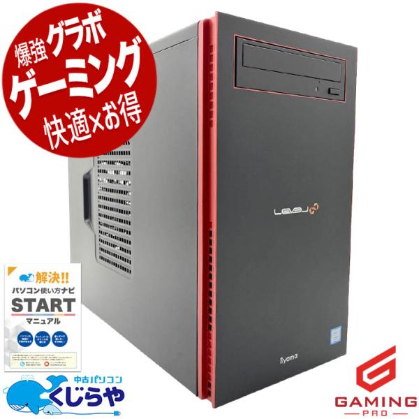 【全品999円OFF!】 ゲーミングpc デスクトップパソコン 中古 Office付き Window...