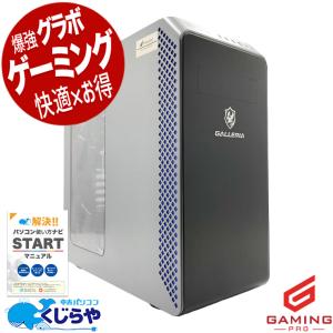 【全品999円OFF!】 ゲーミングpc デスクトップパソコン 中古 Office付き Windows11 Home Thirdwave GALLERIA ZA7R-R37 Ryzen7 32GB