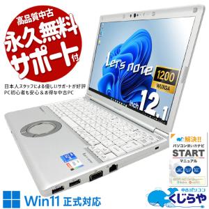 FMV Windows XP SP1 中古ノートパソコン 富士通 FMV-720NU5/B
