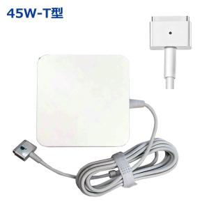85W MagSafe電源アダプタ (L字型コネクタ付き) APPLE アップル 85W MagSafe 互換電源アダプタMac Book（L字