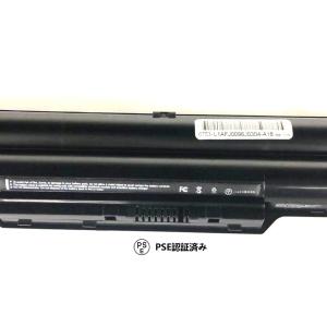 【最大22% OFF】 新品 富士通/FUJI...の詳細画像1