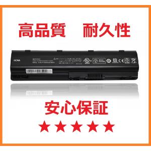 【最大22% OFF】　新品 HP MU06 593553-001 Pavilion DV3 DV5 DV DV7 DV8 G4 G6 G7用6-セル バッテリー「PSE認証取得済み」