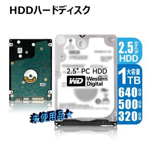 新品 2.5インチ Western Digital WD HDD 内蔵ハードディスク 容量:320GB/500GB/640GB/1000GB/1TB回転数:5400rpm厚さ:7mm/9.5mm ノートPC 薄型 PC 増設 交換 SATA