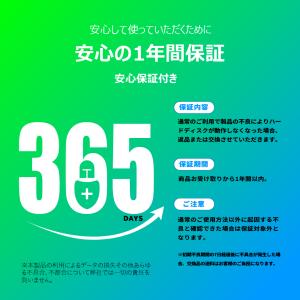 新品 2.5インチ Western Digit...の詳細画像5