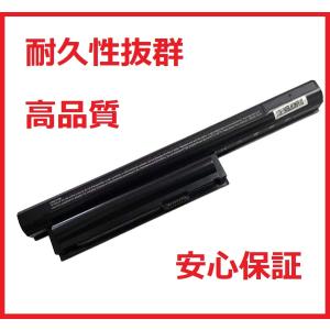 　ソニー  SONY VAIO VGP-BPS26A VGP-BPL26 VGP-BPS26 互換バッテリー「PSE認証取得済み」