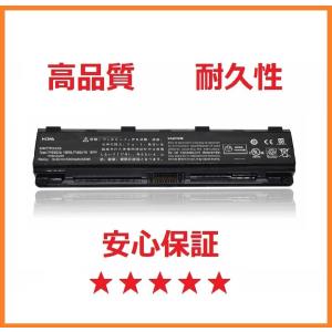 　 東芝 TOSHIBA PA5023U-1BRS、PA5024U-1BRS、PABAS259、PABAS260対応互換バッテリー