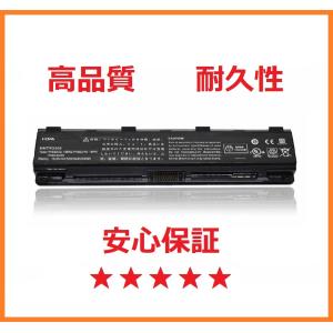 【最大22% OFF】　新品 東芝 TOSHIBA TOSHIBA PA5023U-1BRS PA5024U-1BRS PABAS259 PABAS260 PABAS261 PABAS262 対応互換バッテリー【PSE認証取得済み】