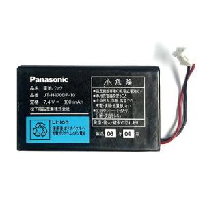 【純正品】 松下電気(パナソニック)　Panasonic JT-H470DP-10 電池パック 7....