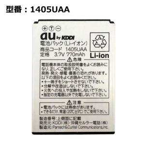 最大22% OFF】 【NTTドコモ純正】 電池パック SC10 GALAXY Note 3 (SC