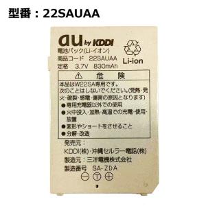 最大22% OFF】 【NTTドコモ純正】 電池パック SC10 GALAXY Note 3 (SC