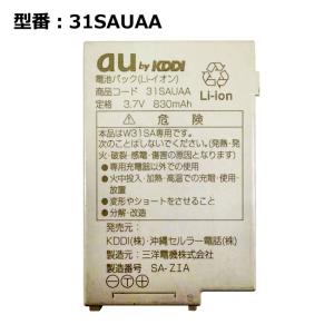 最大22% OFF】 純正ドコモ docomo 電池パック N022 [N252i / N504is