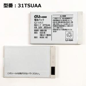 最大22% OFF】 純正ドコモ docomo SAMSUNG GALAXY 電池パック SC06
