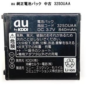 最大22% OFF】 正規品【NTTドコモ純正】 電池パック SC15 SC13［GALAXY