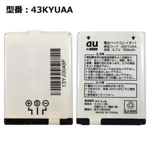 最大22% OFF】 正規品【NTTドコモ純正】 電池パック N18 [N-03A N905i