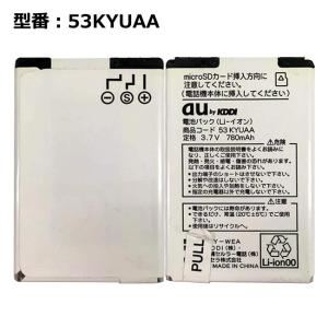 最大22% OFF】 正規品 NTT docomo純正 ドコモ 電池パック P016 [P505i