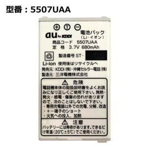 最大22% OFF】 【NTTドコモ純正】 電池パック SC10 GALAXY Note 3 (SC
