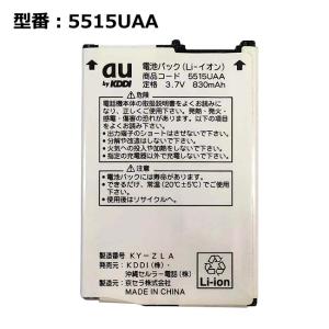 最大22% OFF】 【NTTドコモ純正】 電池パック SC10 GALAXY Note 3 (SC