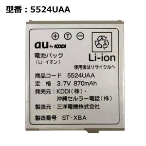 最大22% OFF】 【NTTドコモ純正】 電池パック SC09［GALAXY S4 SC-04E