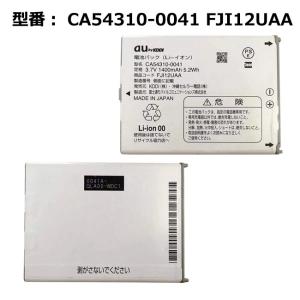 最大22% OFF】 純正ドコモ docomo 電池パック N022 [N252i / N504is