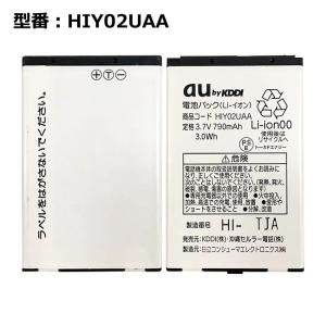最大22% OFF】 純正ドコモ docomo 電池パック N022 [N252i / N504is