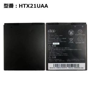 最大22% OFF】 au エーユー純正 電池パック SHI15UAA [IS15SH対応