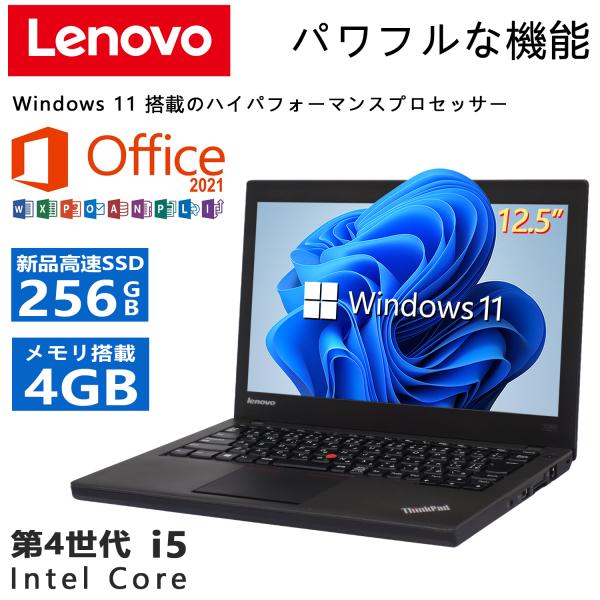 Lenovo ThinkPad X240 WEBカメラ 高性能 第4世代 Core i5 Micro...