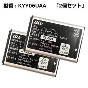 au 並行輸入品・au LG it LGV36 LGV36UAA 電池パック : 自社国内